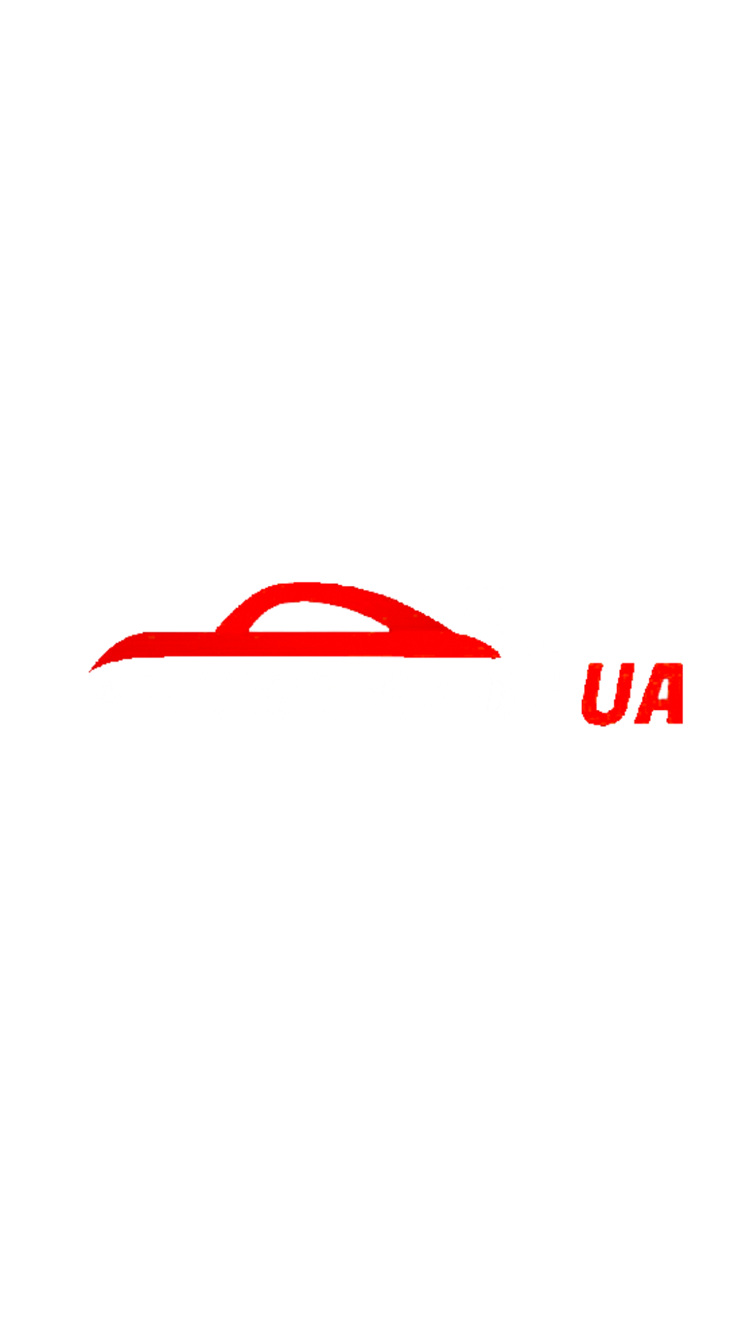 Логотип Autotrade UA Логотип Autotrade UA